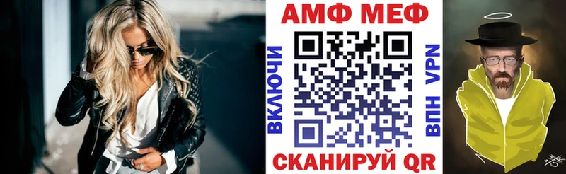 Купить где  Петровск  Amphetamine Розовый 