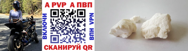 Купить закладки  Петровск  A PVP СК КРИС 