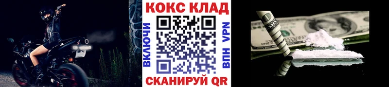 Купить закладки  Петровск  Кокаин Эквадор 