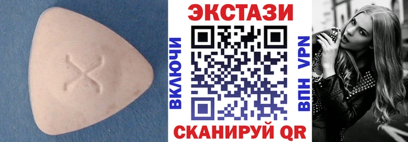 Купить  Петровск  Экстази TESLA 