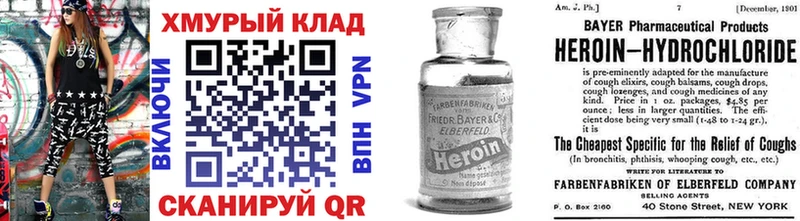 Героин афганец Петровск