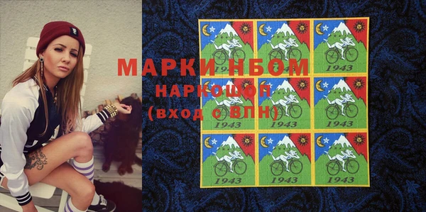 метамфетамин Лиски