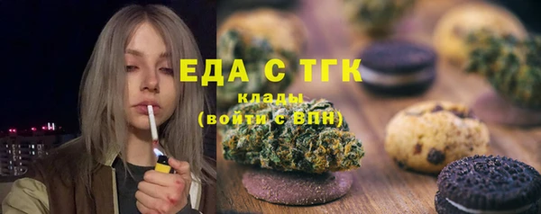 меф VHQ Липки