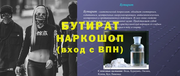 кокс Лихославль