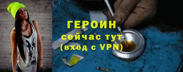 метамфетамин Лиски