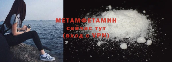 метамфетамин Лиски