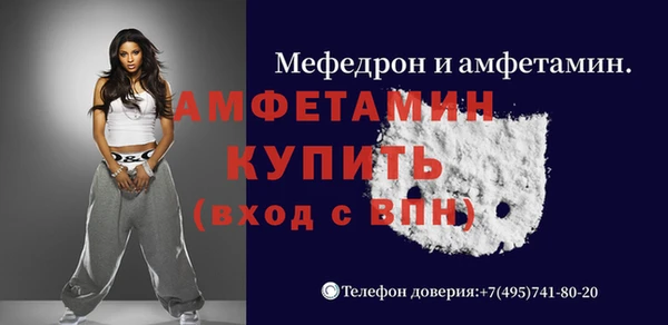 меф VHQ Липки