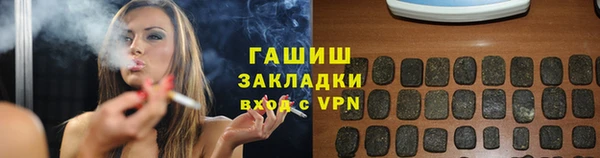 метамфетамин Лиски