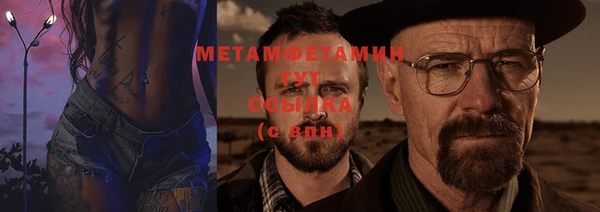 метамфетамин Лиски