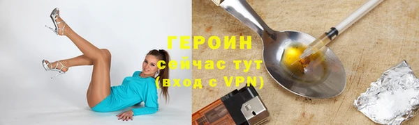 метамфетамин Лиски