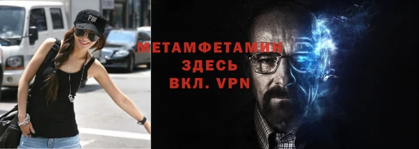 метамфетамин Лиски