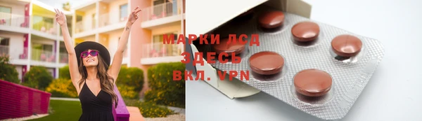 метамфетамин Лиски