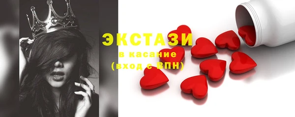 метамфетамин Лиски