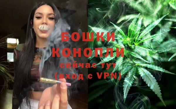 метамфетамин Лиски