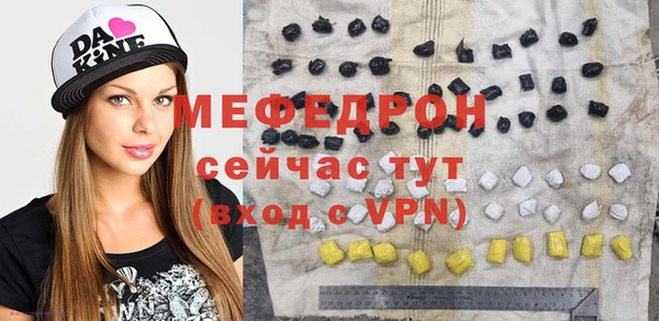меф VHQ Липки