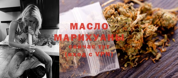 метамфетамин Лиски