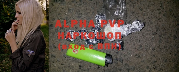 метамфетамин Лиски
