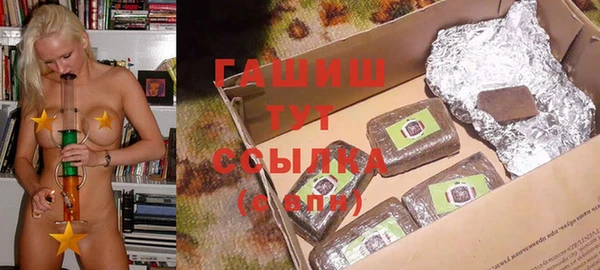 метамфетамин Лиски
