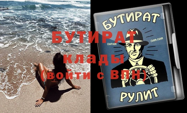 метамфетамин Лиски