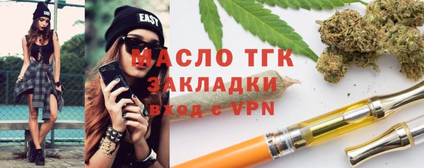 метамфетамин Лиски
