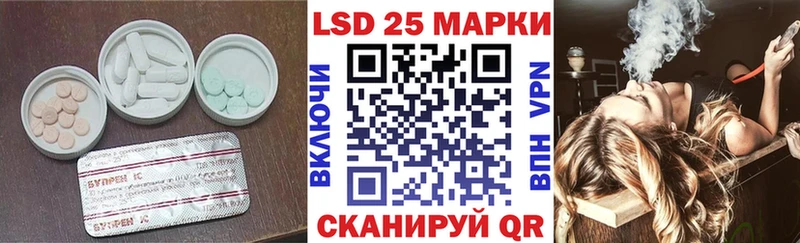Купить где  Петровск  Лсд 25 экстази кислота 