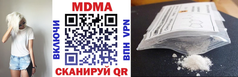 Купить закладки  Петровск  MDMA молли 