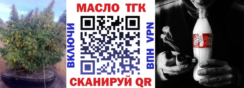 Купить закладки  Петровск  ТГК концентрат 
